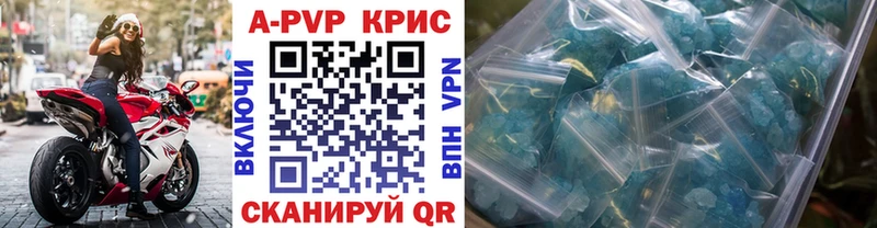 A PVP Соль гидра зеркало Киселёвск