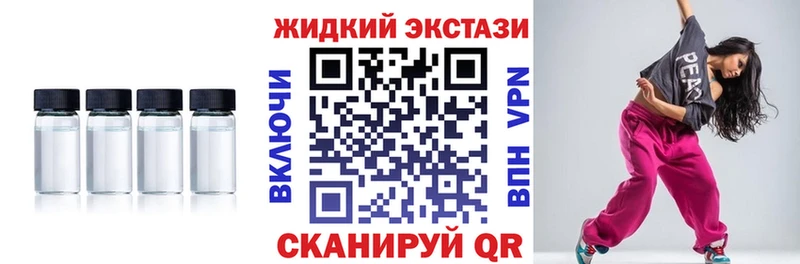 Бутират бутик Киселёвск