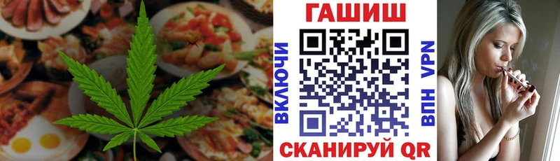 Canna-Cookies марихуана  Киселёвск 