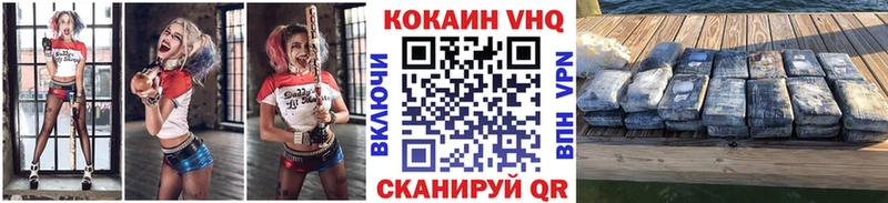 дарк нет Telegram  как найти наркотики  Киселёвск  Кокаин Fish Scale 