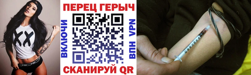 ГЕРОИН герыч Киселёвск