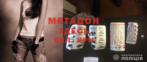 мефедрон мука Белоозёрский