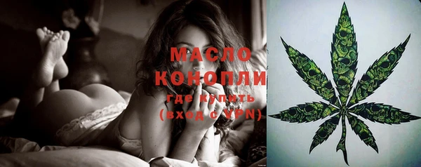 мефедрон мука Белоозёрский