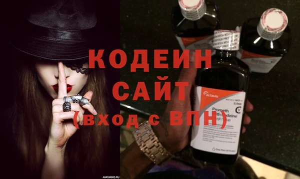 бошки Белокуриха