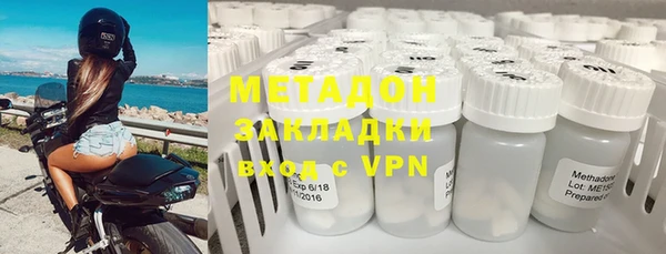 мяу мяу мука Беломорск