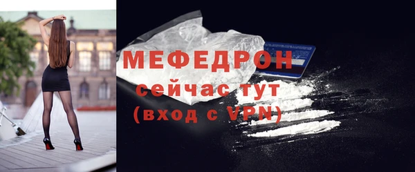 мяу мяу мука Беломорск