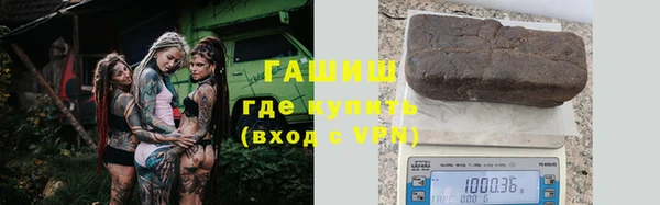 мяу мяу мука Беломорск
