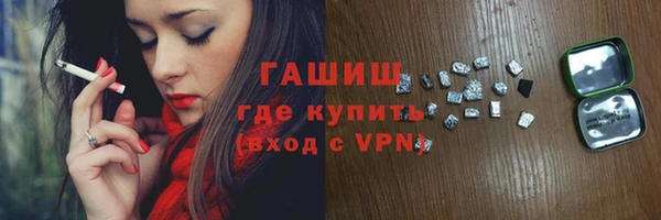 мяу мяу мука Беломорск