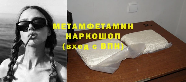 мяу мяу мука Беломорск