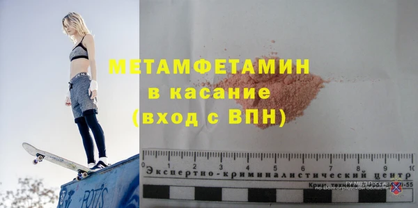 бошки Белокуриха