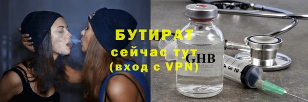 бошки Белокуриха