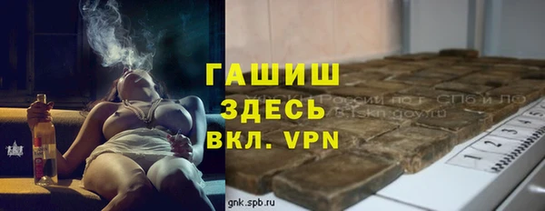 мефедрон мука Белоозёрский