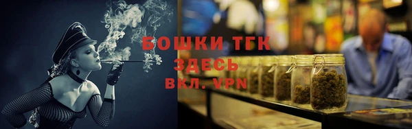 ALPHA-PVP Заволжск
