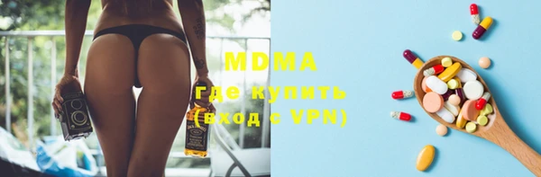мефедрон мука Белоозёрский