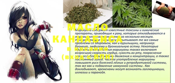 мяу мяу мука Беломорск