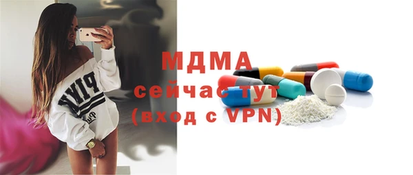 бошки Белокуриха