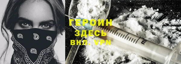 бошки Белокуриха