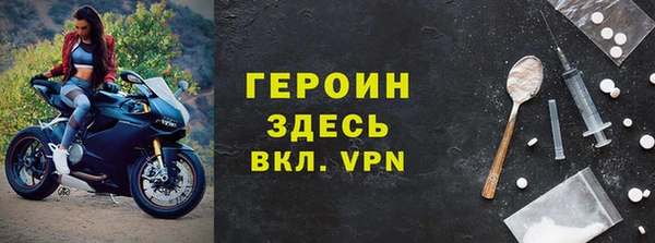 мефедрон мука Белоозёрский