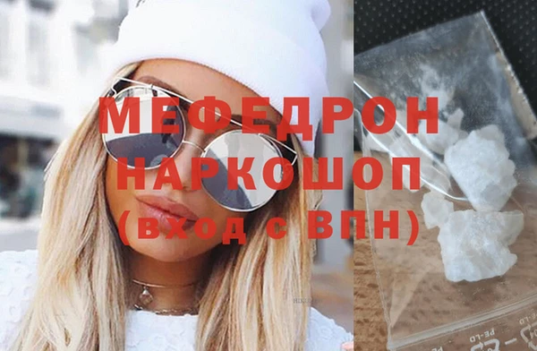 мдма Дмитров