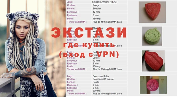бошки Белокуриха