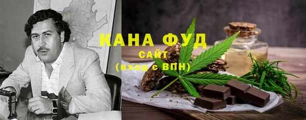 мяу мяу мука Беломорск