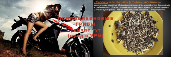 мефедрон мука Белоозёрский