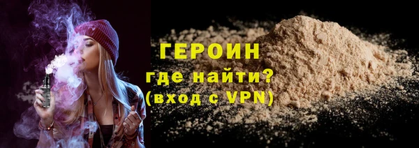 мяу мяу мука Беломорск