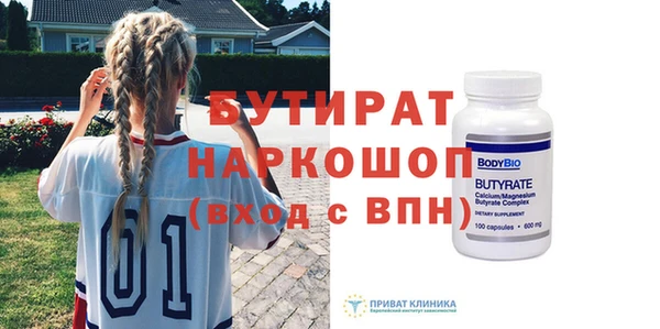 бошки Белокуриха