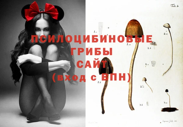 мефедрон мука Белоозёрский