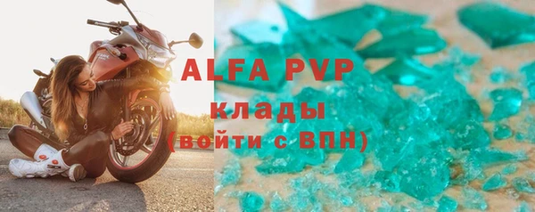 мефедрон мука Белоозёрский