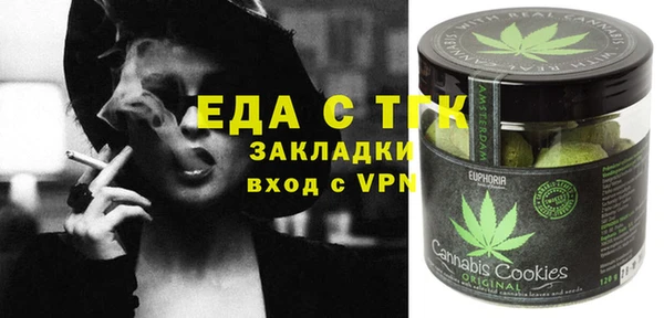 мефедрон мука Белоозёрский