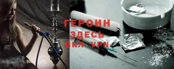 мефедрон мука Белоозёрский
