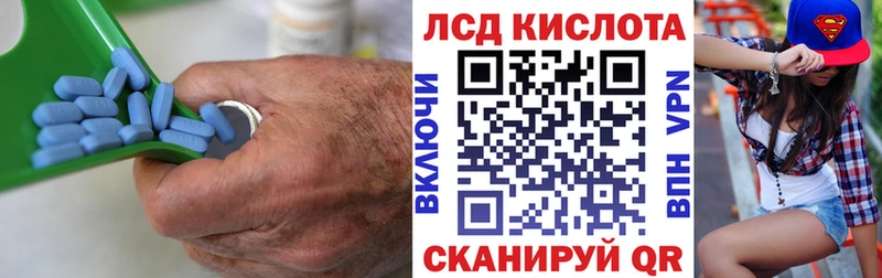 LSD-25 экстази ecstasy  Киселёвск 