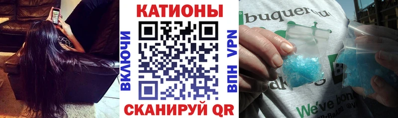 МЕФ мяу мяу  darknet какой сайт  Киселёвск 
