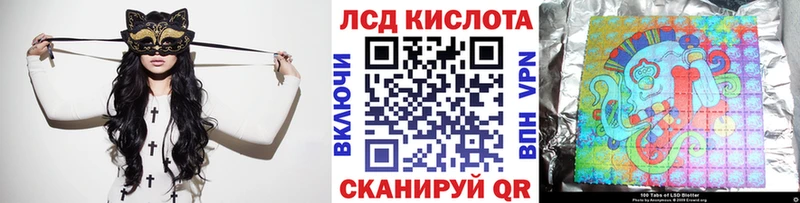 Марки NBOMe 1,8мг  Киселёвск 