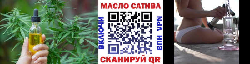 ТГК THC oil  Киселёвск 